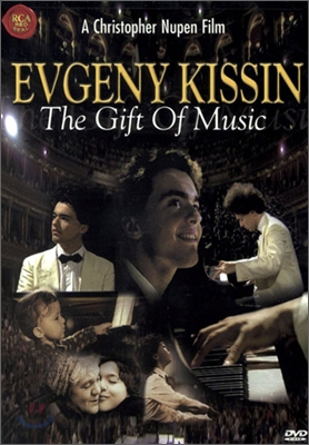 The Gift Of Music - 에브게니 키신