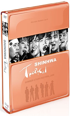 신화 (Shinhwa) - SHINHWA Tropical Summer Story Festival 2005