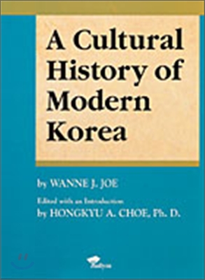 Cultural History of Modern Korea