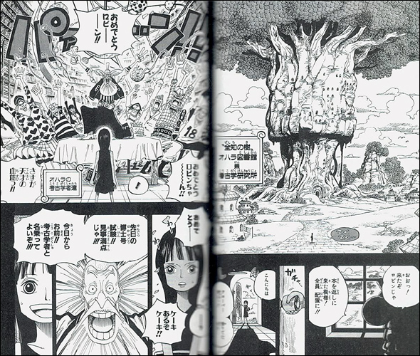 ONE PIECE 41