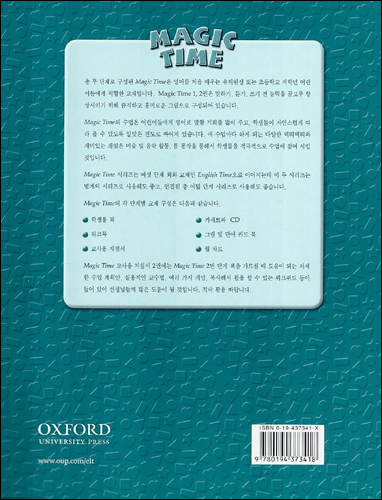 Magic Time 2 : Teacher's Book (Korean Edition)