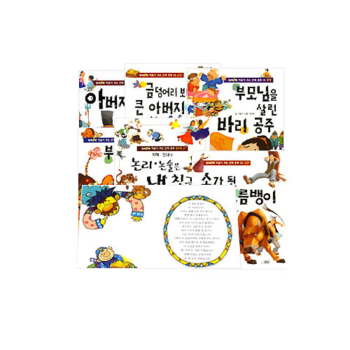 두배로 마음이 크는 전래동화 [전40권+영어동화1권+워크북5권+오디오CD8장]