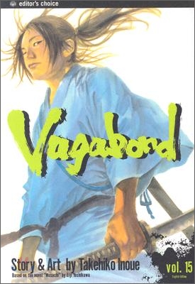 Vagabond 15