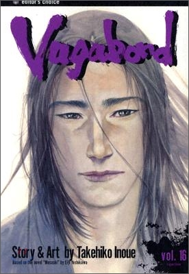 Vagabond 16