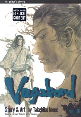 Vagabond 18