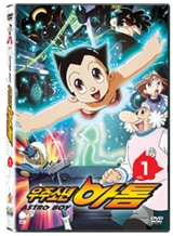 [DVD중고품] 재팬애니메이션 우주소년 아톰 Vol.1 (1Disc) - Astro Boy Vol.1 