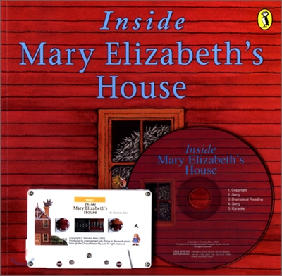 문진 영어동화 Best Combo Step 1 : Inside Mary Elizabeth's House (Paperback Set)