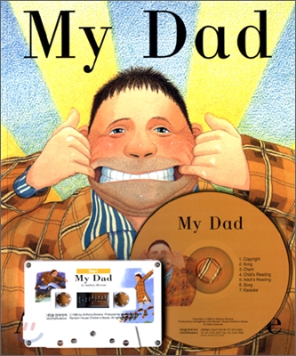 문진 영어동화 Best Combo Step 1 : My Dad (Paperback Set)