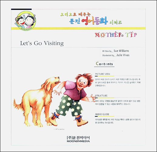 문진 영어동화 Best Combo Step 1 : Let's Go Visiting (Paperback Set)