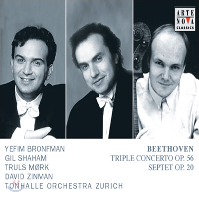 Beethoven : Triple Concerto & Septet : 데이빗 진만 & 길 샤함 트리오