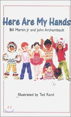 Here Are My Hands (Tape for Paperback)
