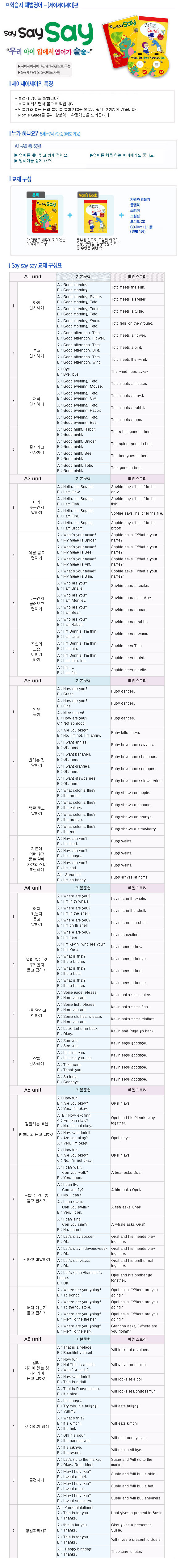 상세 이미지 1