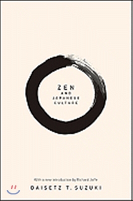 Zen and Japanese Culture