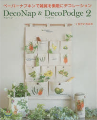 DecoNap&amp;DecoPodge 2