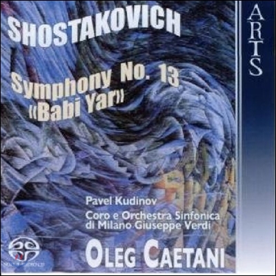Oleg Caetani 쇼스타코비치: 교향곡 13번 '바비 야르' (Shostakovich: Symphony No.13 'Babi Yar')