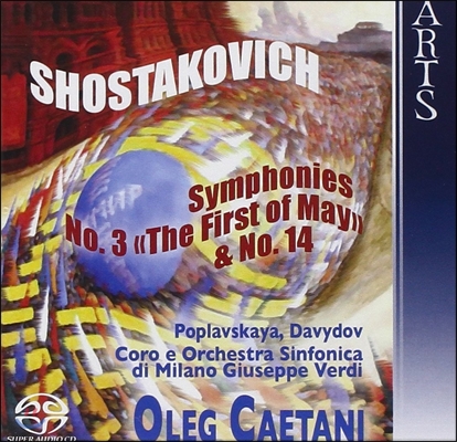 Oleg Caetani 쇼스타코비치: 교향곡 3번 '5월 1일', 14번 (Shostakovich: Symphonies 'The First of May')