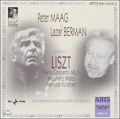 Peter Maag / Lazar Berman 리스트: 피아노 협주곡 1번, 메피스토 왈츠, 장례 시가 (Liszt: Piano Concerto, Mephisto Waltz, Heroide Funebre)