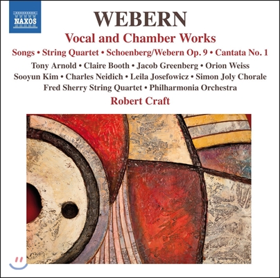 Robert Craft 베베른: 성악 작품들과 실내악 작품들 (Webern: Vocal and Chamber works)