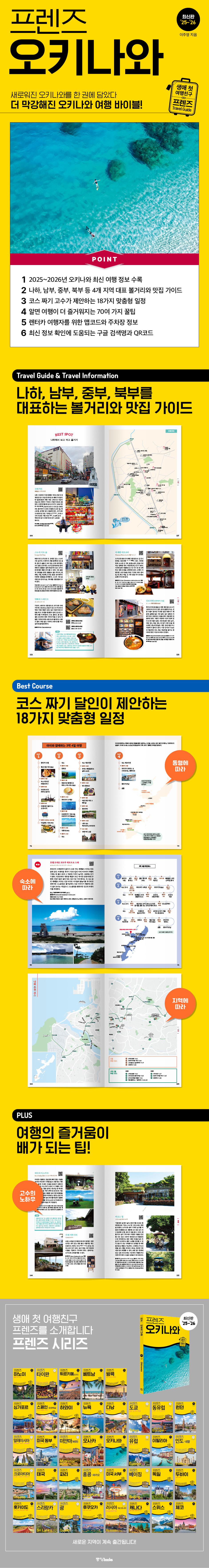 상세 이미지 1
