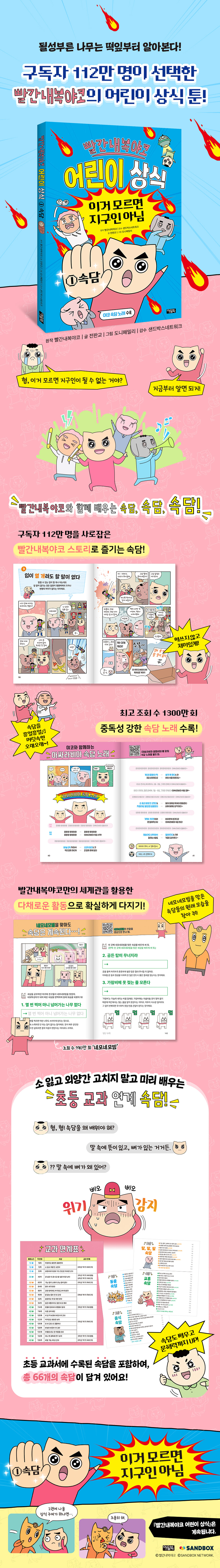 상세 이미지 1