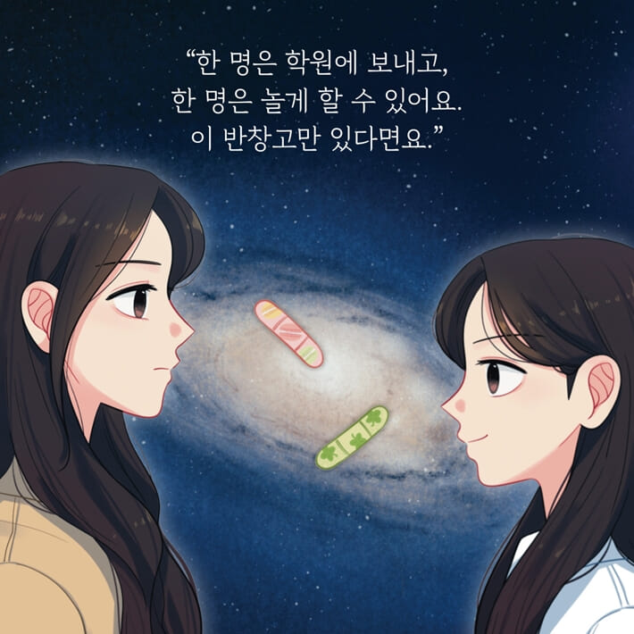 카드뉴스2