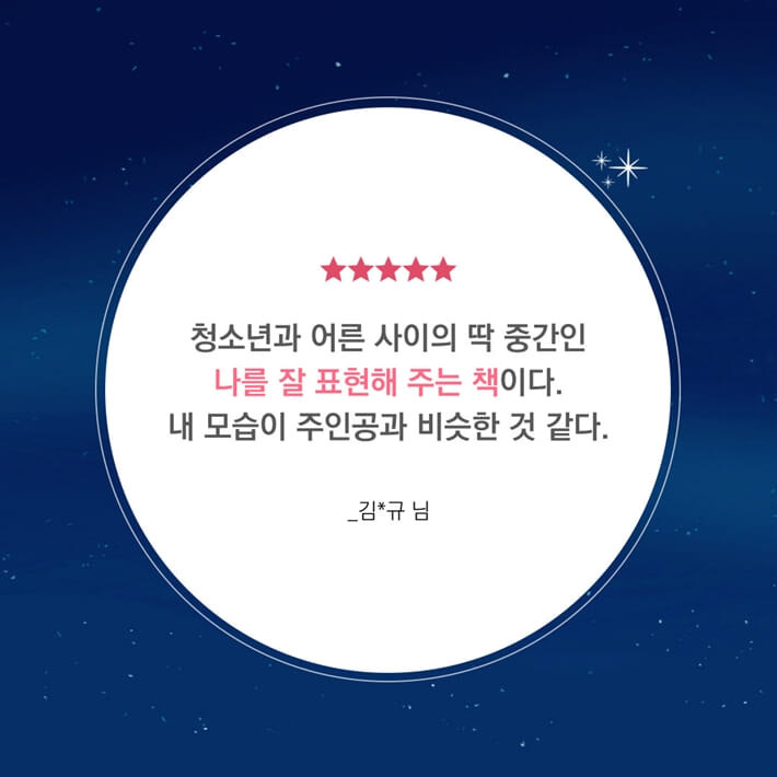 카드뉴스4
