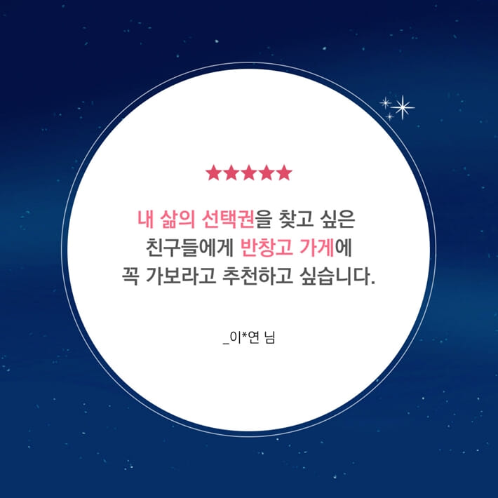 카드뉴스6