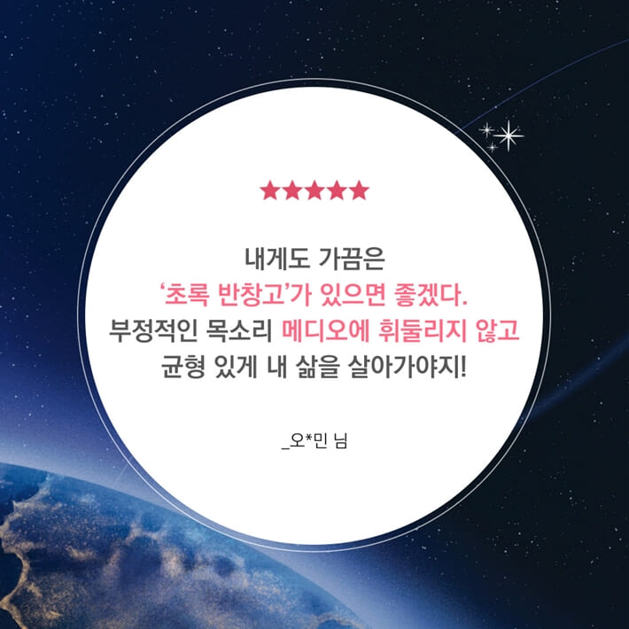 카드뉴스7