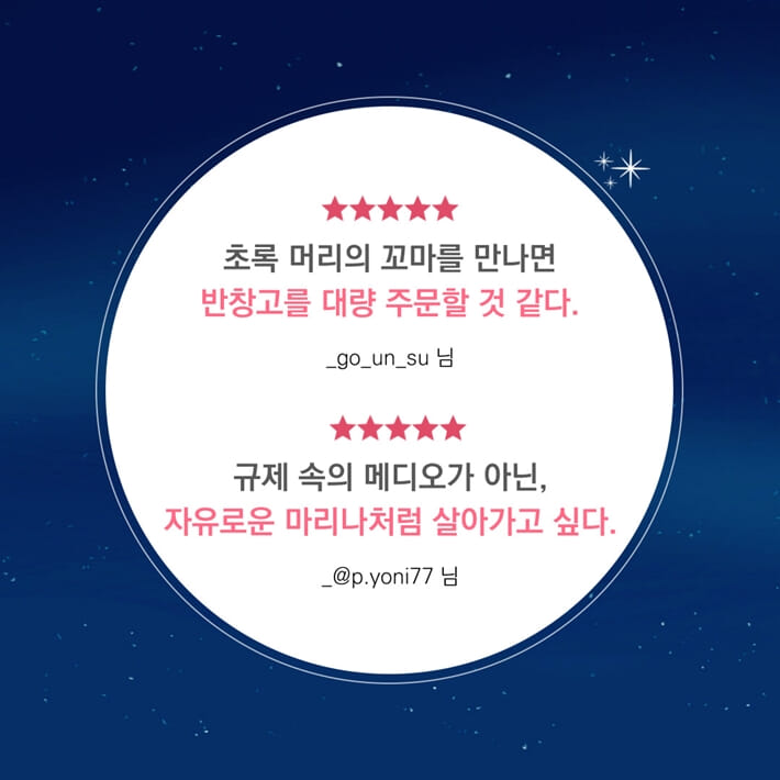 카드뉴스8