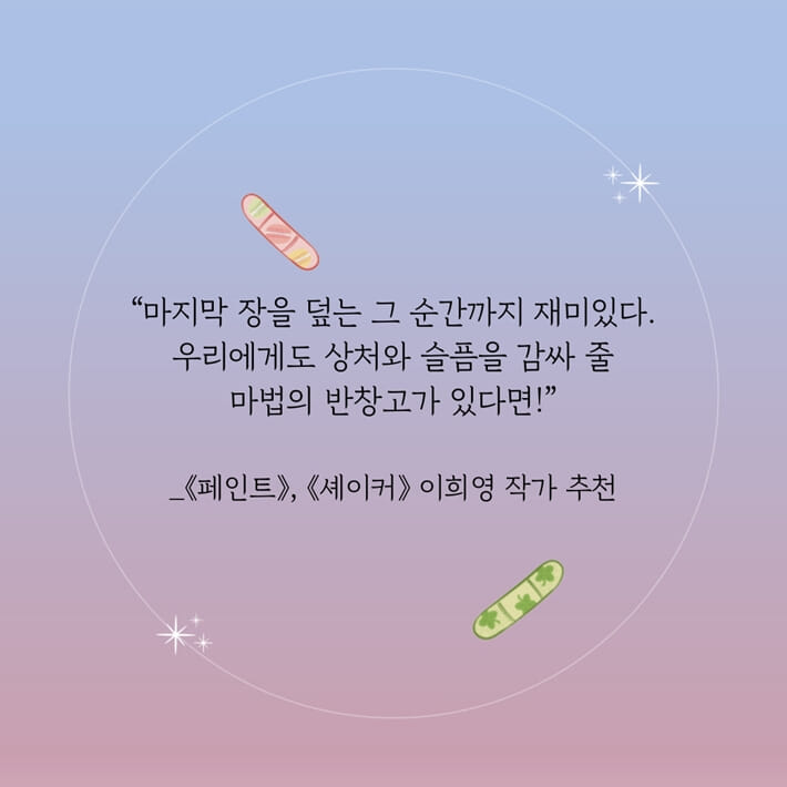 카드뉴스9