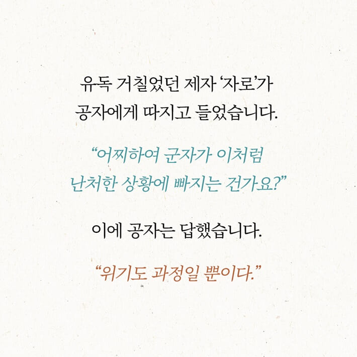 카드뉴스4