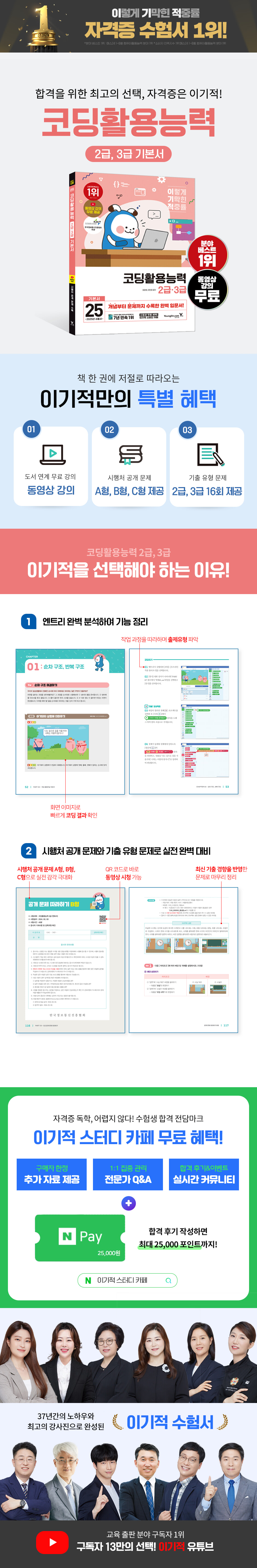 상세 이미지 1