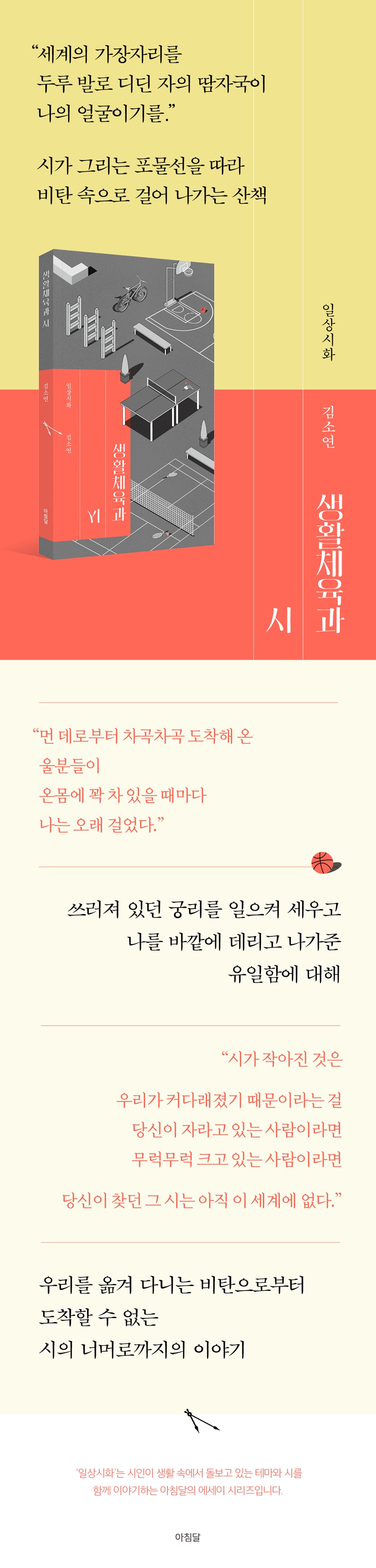 상세 이미지 1