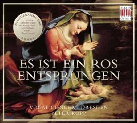 Peter Kopp 장미 한 송이가 피어났네 - 크리스마스 음악 (Es Ist Ein Ros Entsprungen - Christmas Music)