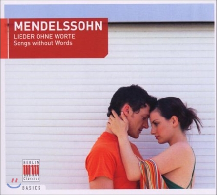 Peter Arne Rohde 멘델스존: 무언가 (Mendelssohn: Songs Without Words)