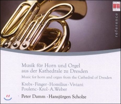 Peter Damm 드레스덴 대성당의 호른과 오르간을 위한 음악 (Music For Horn And Organ From The Cathedral Of Dresden)