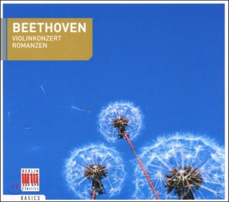 Karl Suske / Kurt Masur 베토벤: 바이올린 협주곡, 로망스 (Beethoven: Violin Concerto Op.61, Romances)
