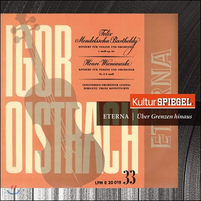 Igor Oistrakh 멘델스존 / 비에니아프스키 / 바흐: 바이올린 협주곡 (Mendelssohn / Wieniawski / Bach: Violin Concertos)