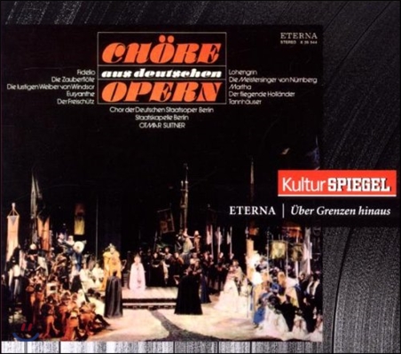Otmar Suitner 독일 오페라 합창곡집 - 피델리오, 마술피리, 로엔그린, 니벨룽겐 (Choeure aus Deutschen Opern)