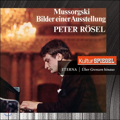 Peter Rosel 무소르그스키: 전람회의 그림 (Mussorgsky: Pictures at an Exhibition)