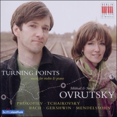 Ovrutsky 터닝 포인츠 - 프로코피에프 / 차이코프스키 / 거쉰: 바이올린 &amp; 피아노 작품 (Turning Points - Prokofiev / Tchaikovsky / Gershwin: Violin &amp; Piano Music)