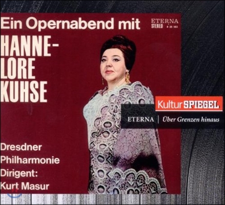 Hanne-Lore Kuhse 바그너 / 베토벤 / 베르디 / 베르크: 오페라 아리아 (Wagner / Beethoven / Verdi / Berg: Opera Arias)