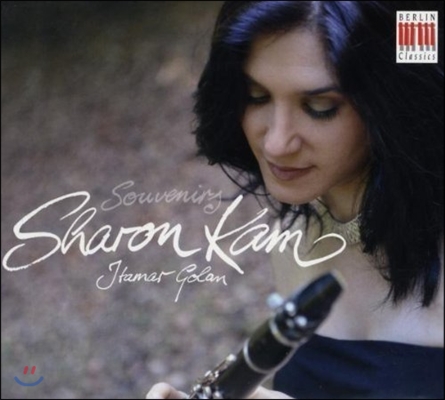 Sharon Kam 추억 - 마스네 / 크라이슬러 / 라벨 / 미요: 클라리넷 작품집 (Souvenir - Massenet / Kreisler / Ravel / Milhaud: Clarinet Pieces)