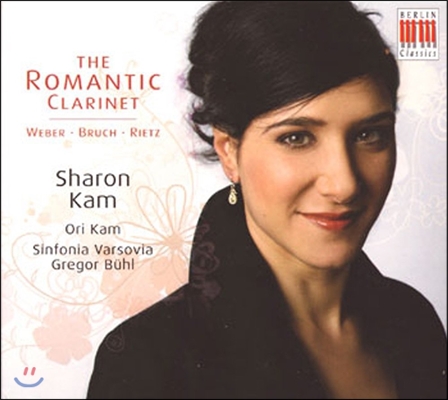 Sharon Kam 로맨틱 클라리넷 - 베버 / 브루흐 / 리츠: 클라리넷 협주곡 (Romantic Clarinet - Weber / Bruch / Rietz - Concertos)