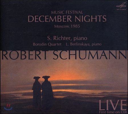 Sviatoslav Richter 1985년 모스크바 푸쉬킨 박물관 '12월의 밤 음악제' - 슈만 ('Music Festival December Nights' Moscow - Schumann)