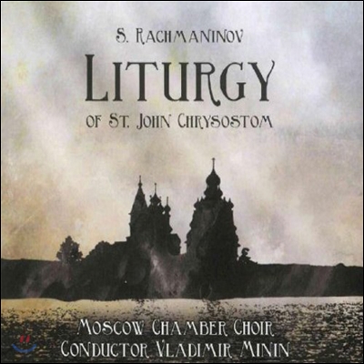 Vladimir Minin 라흐마니노프: 성 요한 크리소스톰의 전례 (Rachmaninov: Liturgy of St John Chrysostom Op.31)