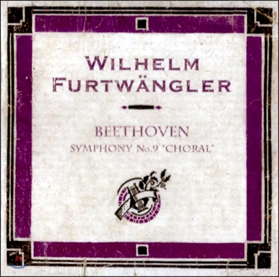 Wilhelm Furtwangler 베토벤: 교향곡 9번 &#39;합창&#39; (Beethoven: Symphony Op.125 &#39;Choral&#39;)