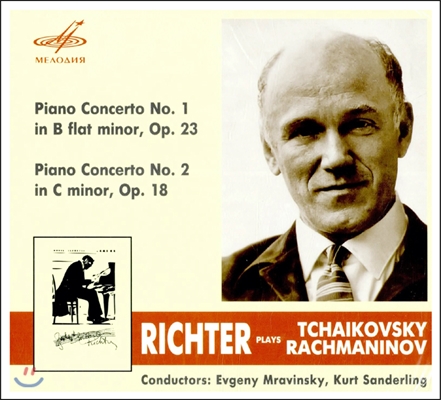 Sviatoslav Richter 차이코프스키 / 라흐마니노프: 피아노 협주곡 (Tchaikovsky / Rachmaninov: Piano Concertos)