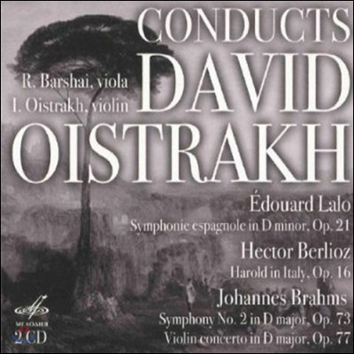 David Oistrakh 랄로: 스페인 교향곡 / 베를리오즈: 이탈리아의 해롤드 (Lalo: Symphonie Espagnole / Berlioz: Harold in Italy)