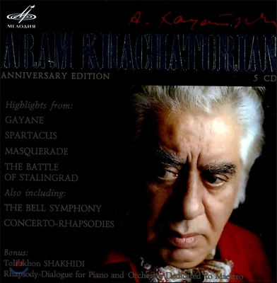 Leonid Kogan 하차투리안 기념 에디션 - 스파르타쿠스, 교향곡 2번 &#39;종&#39; (Khachaturian Anniversary Edition - Spartacus, Bell Symphony)